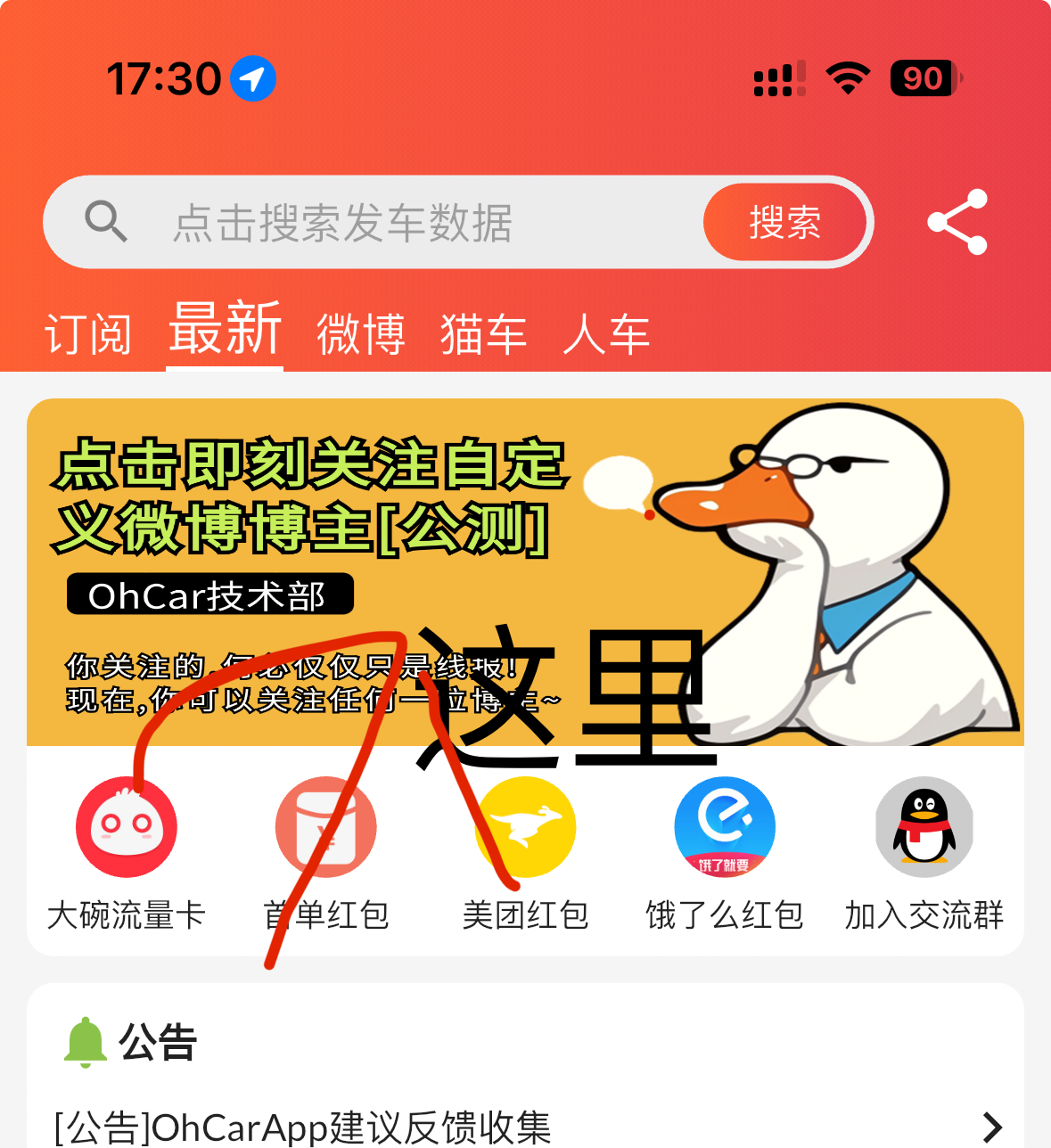 宣传海报