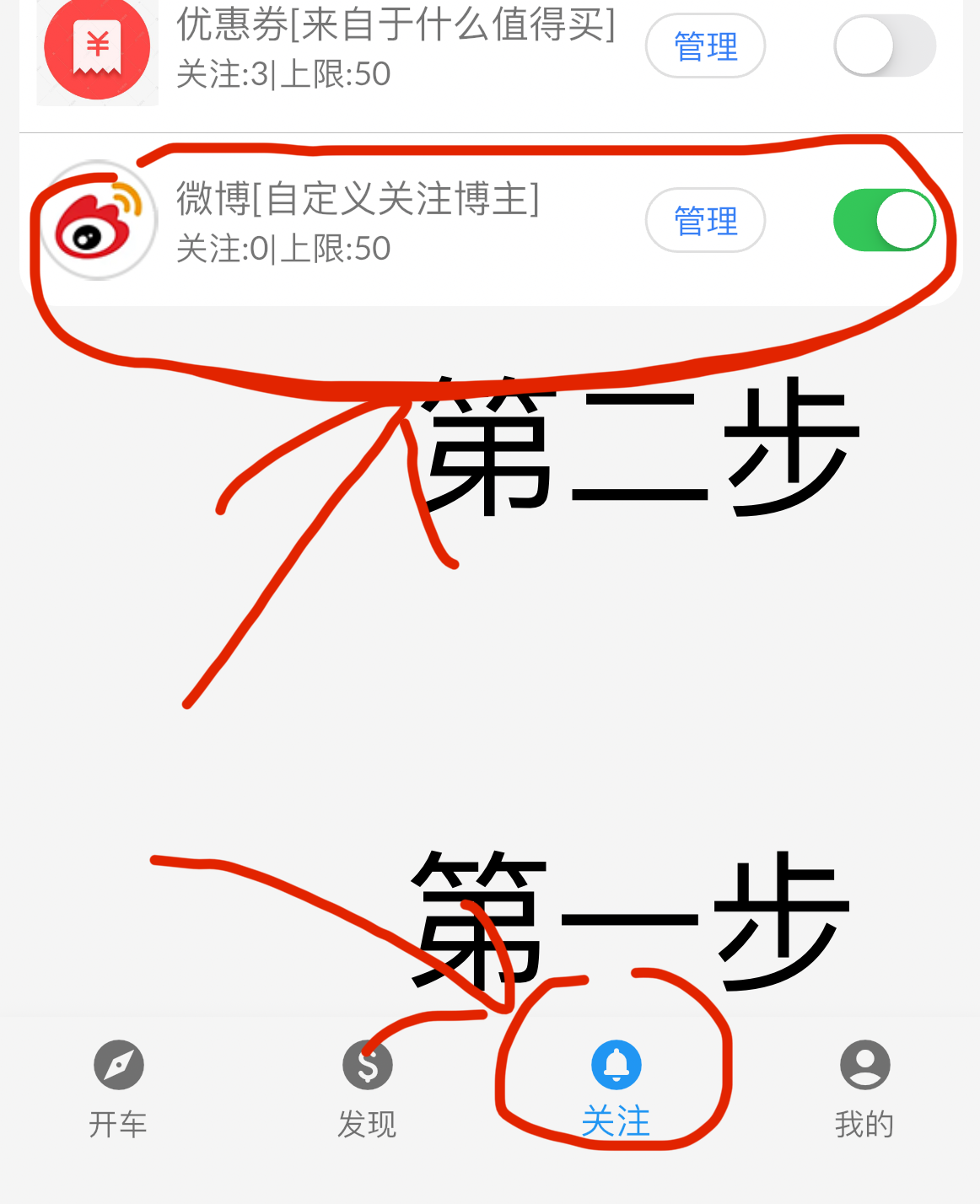 导航按钮