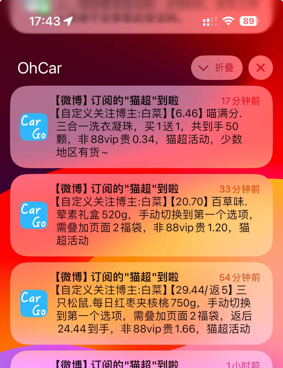 结语图片